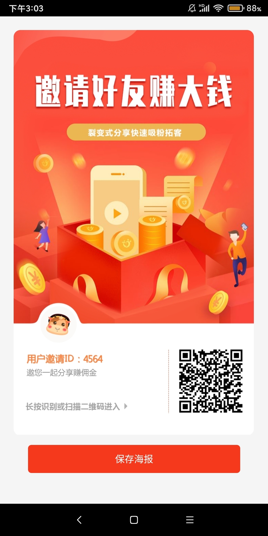 86c85ff9d720231018164300