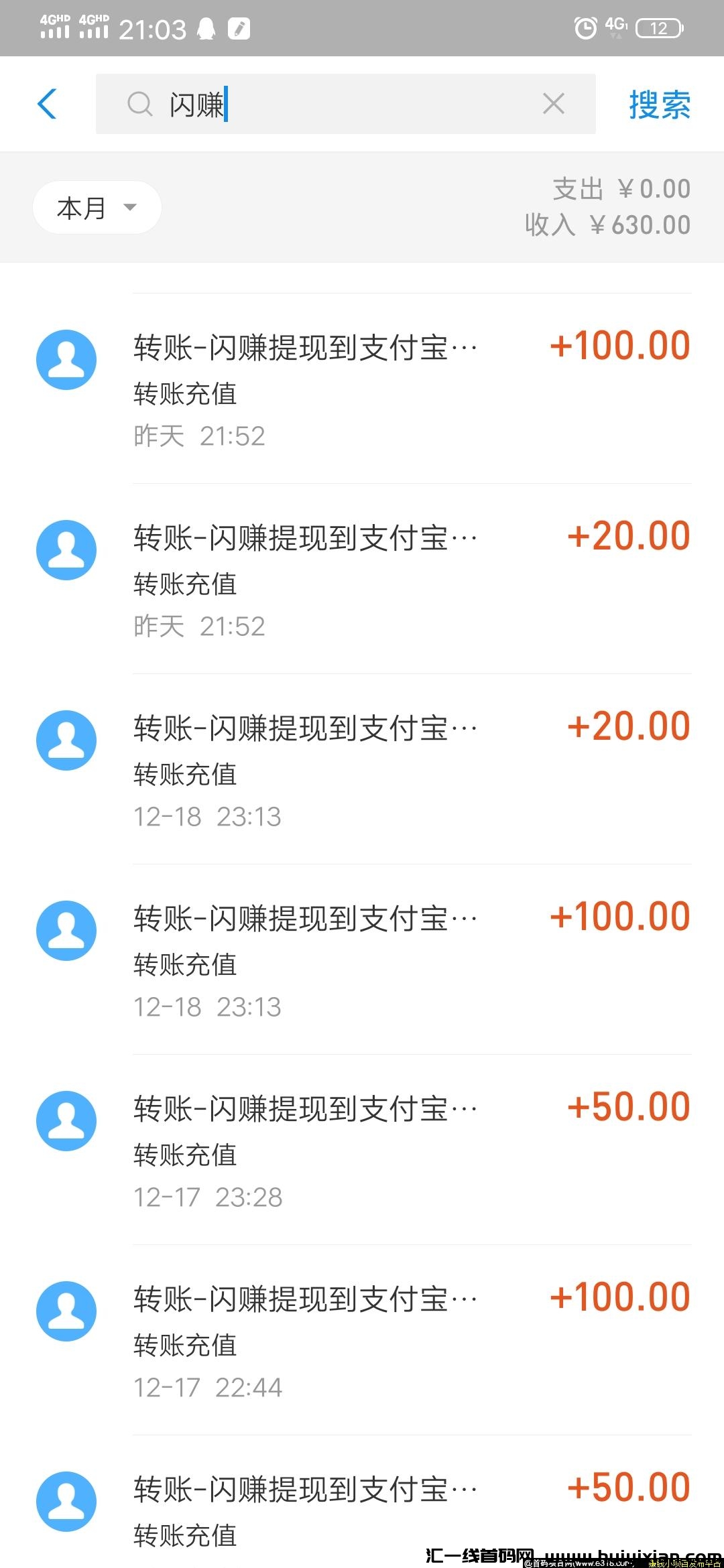 878a770da820231027190954