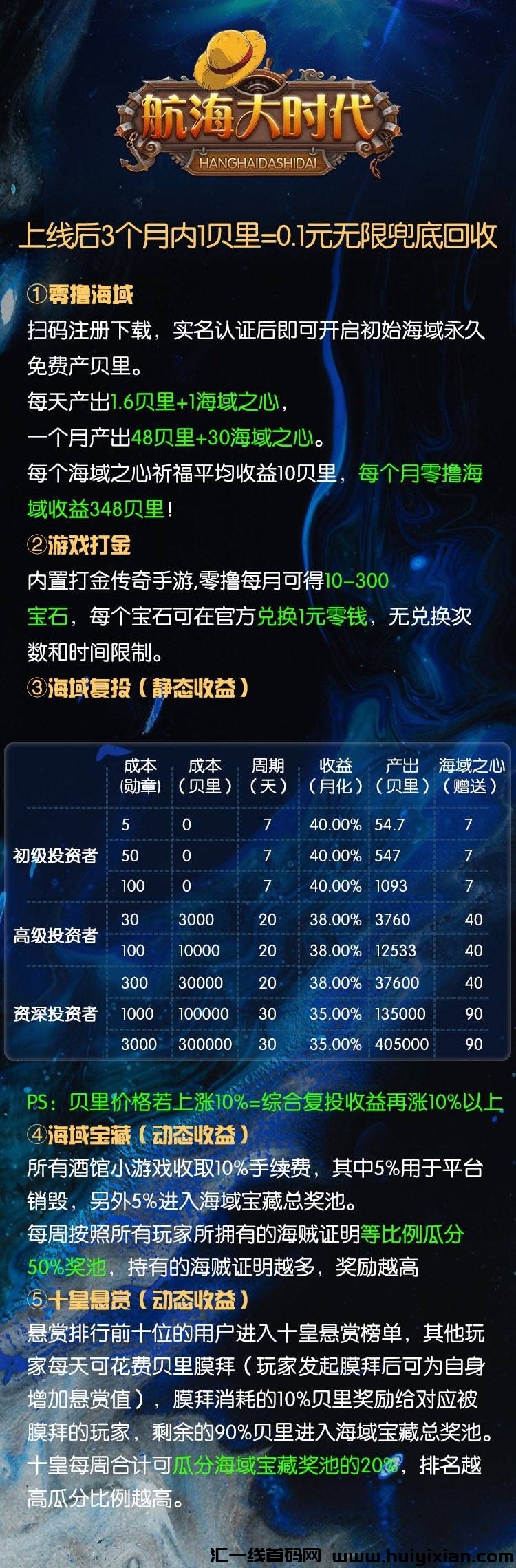 87a198384720231031083443