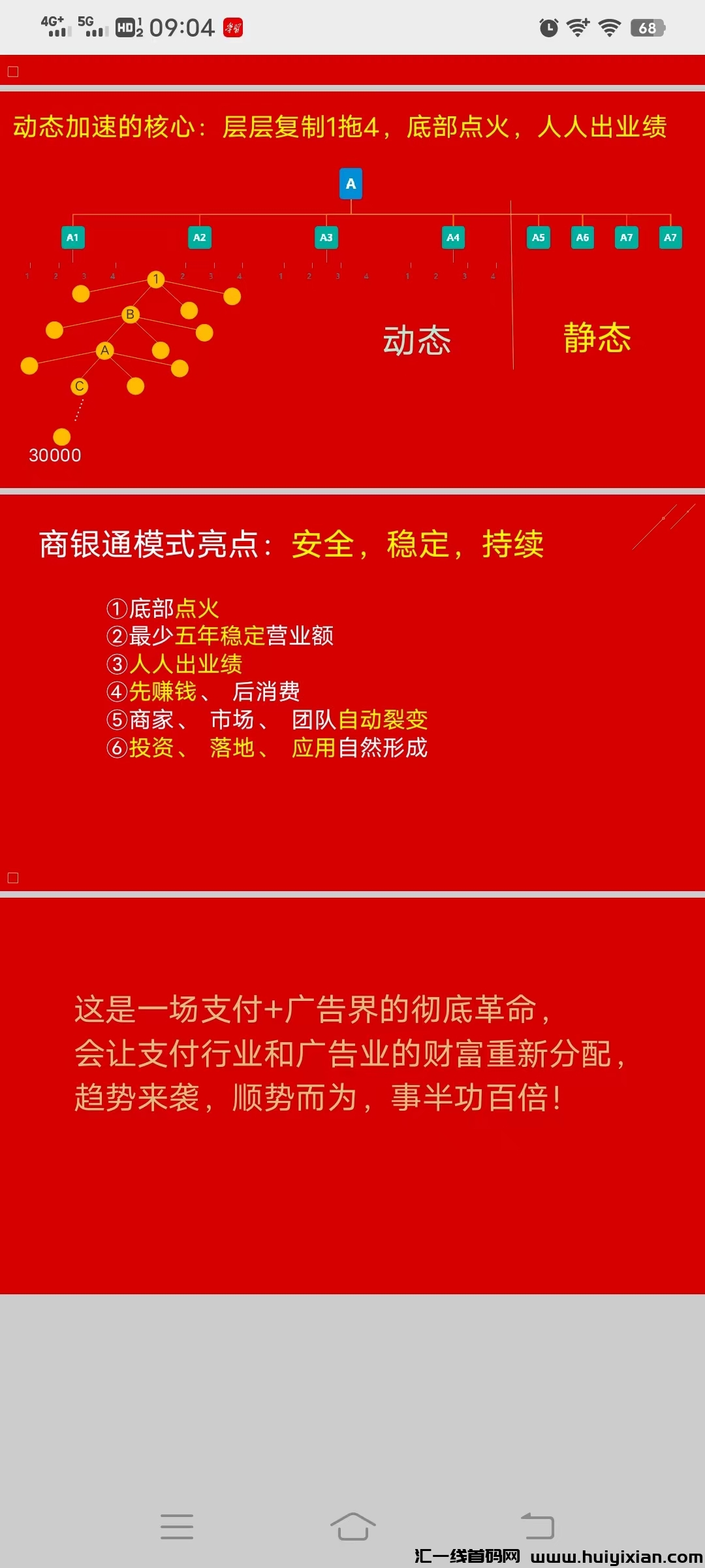 8812365a8f20231016094258