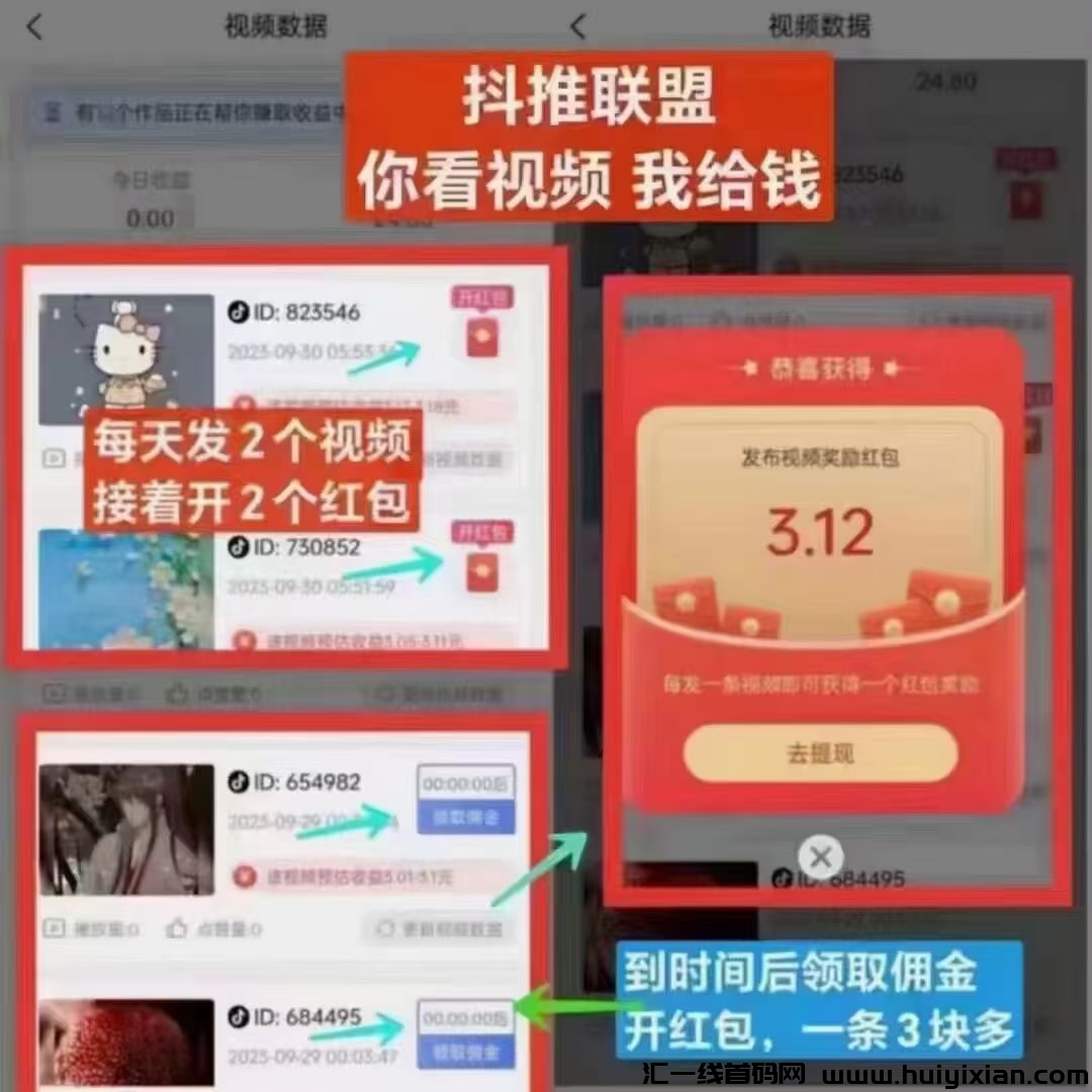 88195f3a2520231020080354