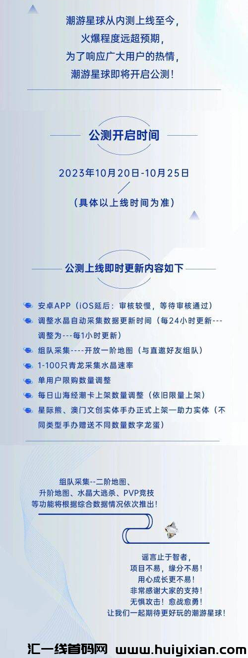 88b5f5872520231017172201