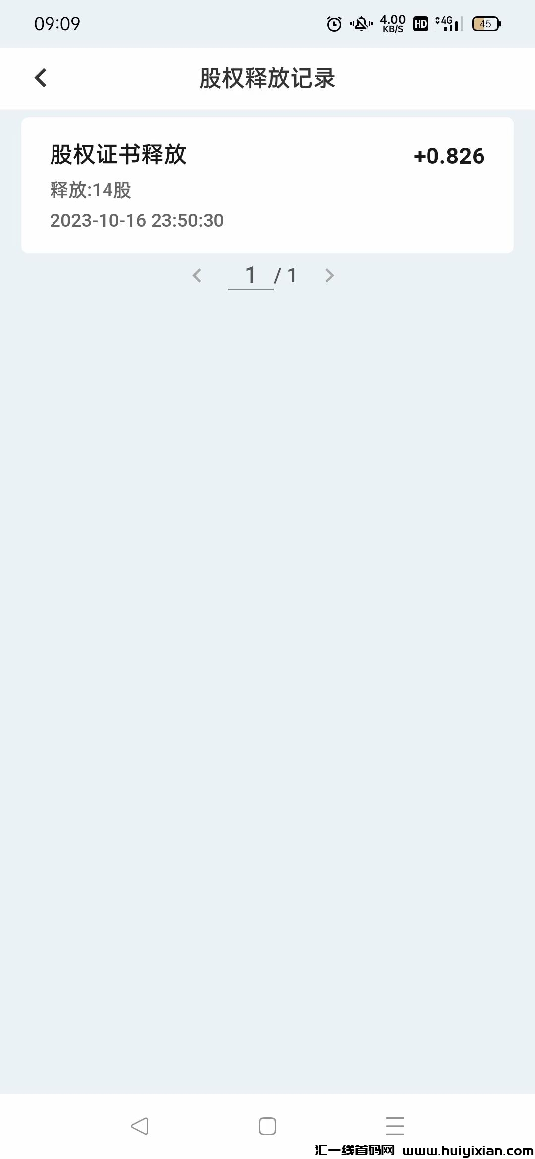 88e7cd7c4220231018215025