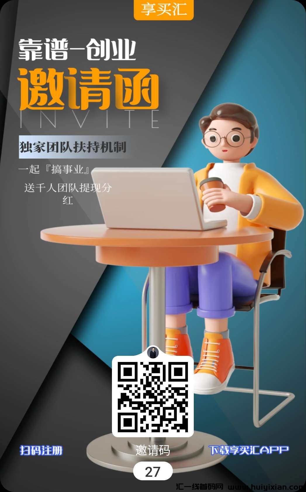 8a2da5650320231003162556