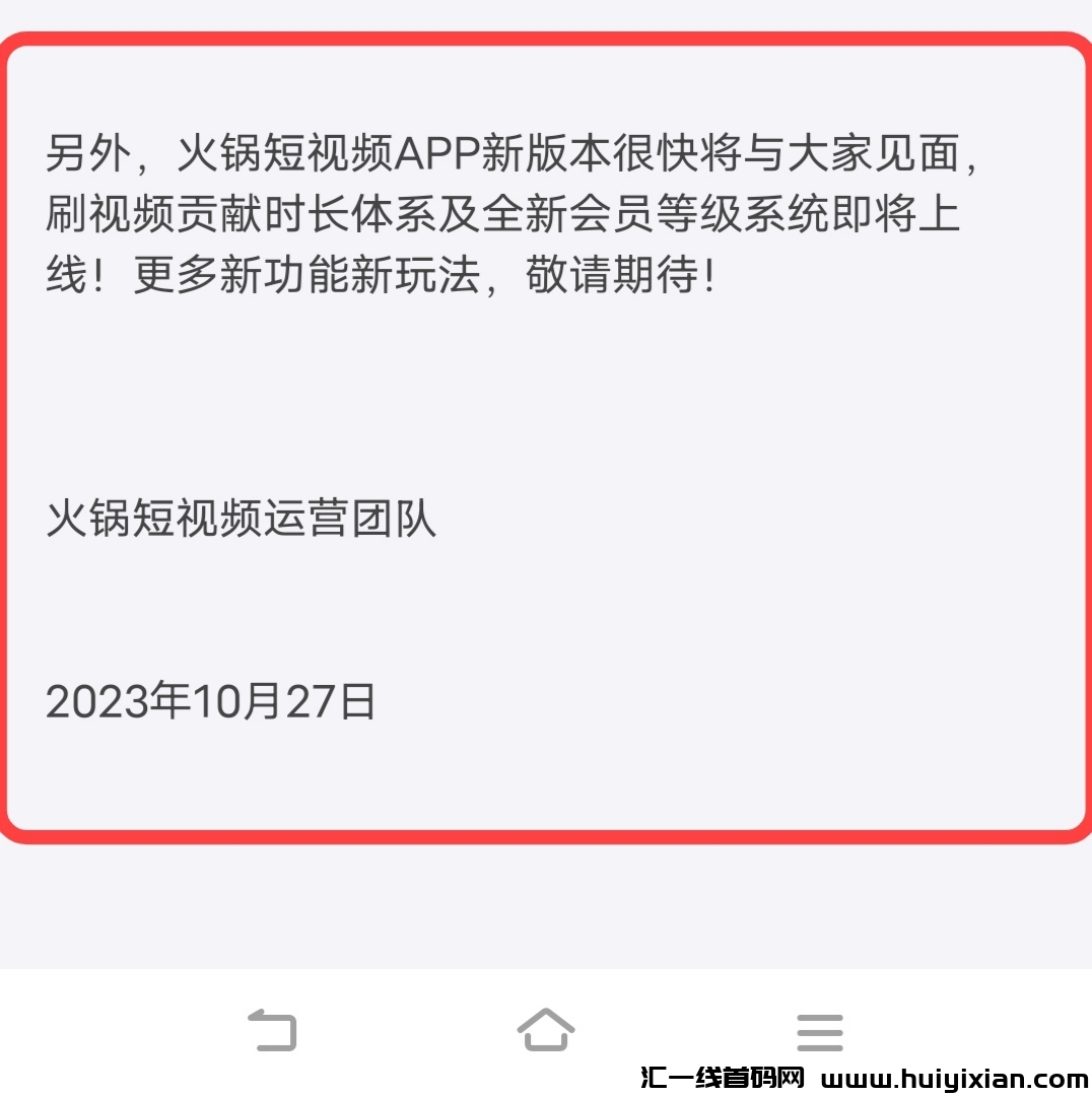 8aeda36b2820231027192037