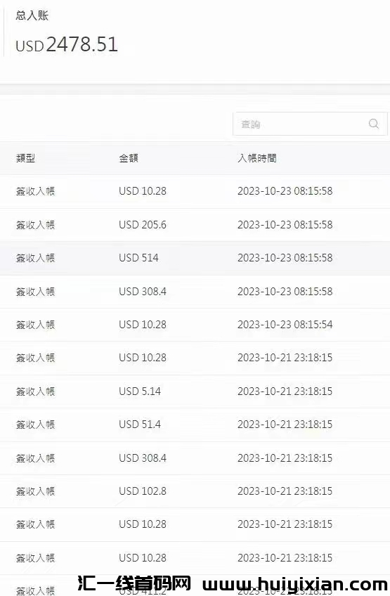 8b32b711af20231025162214