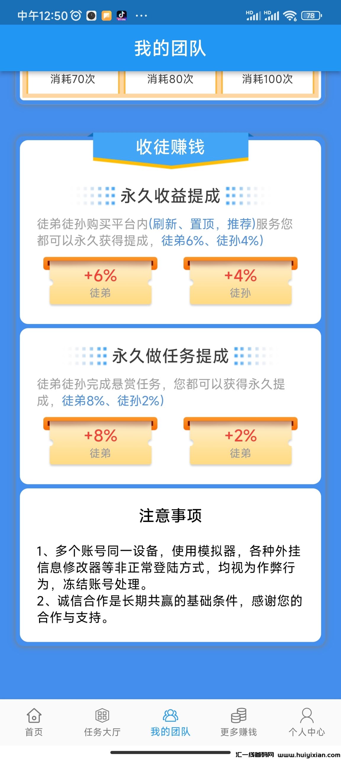 8b598c5f3920231013125615