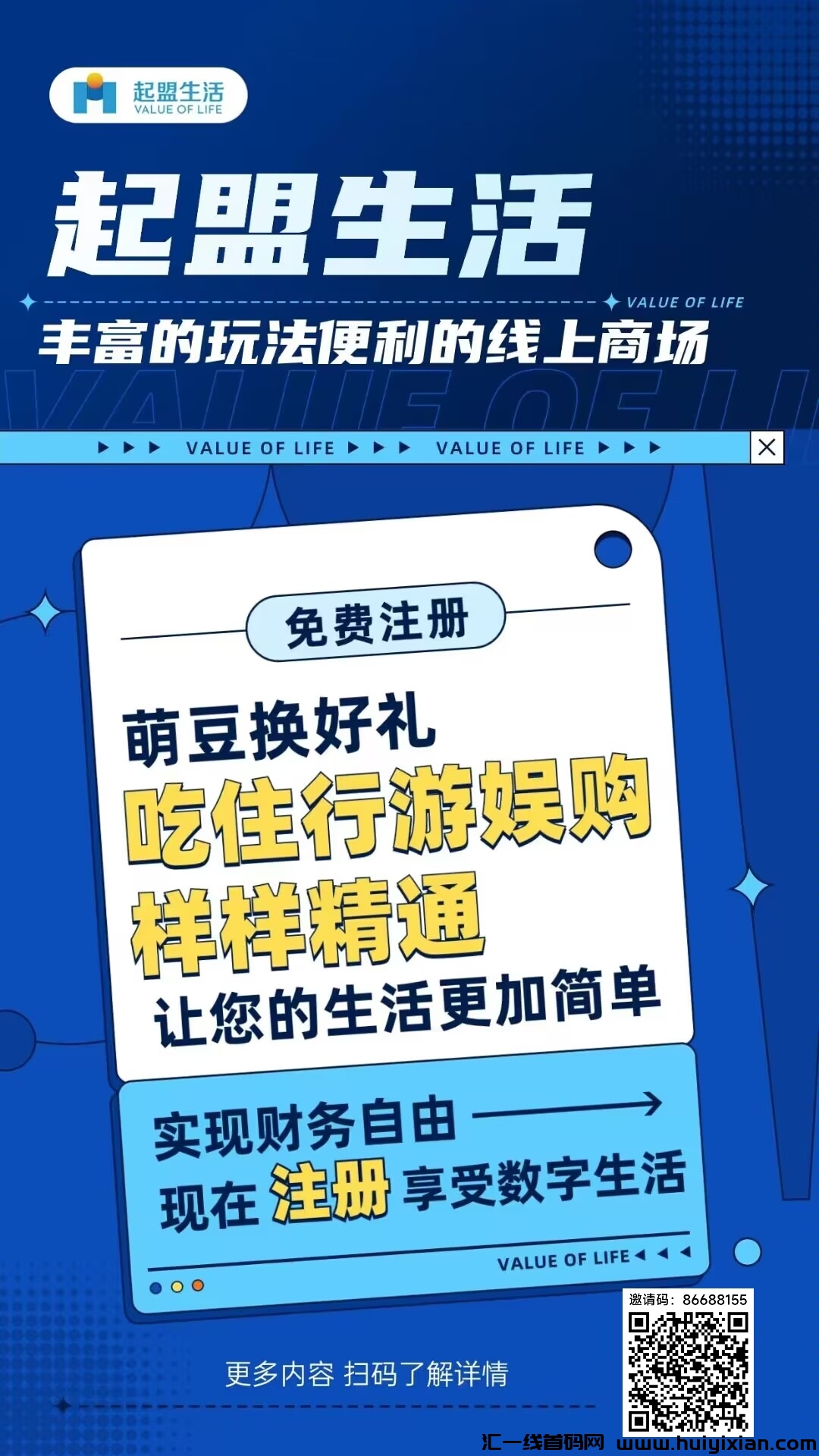 8b6b631ec920231017141438