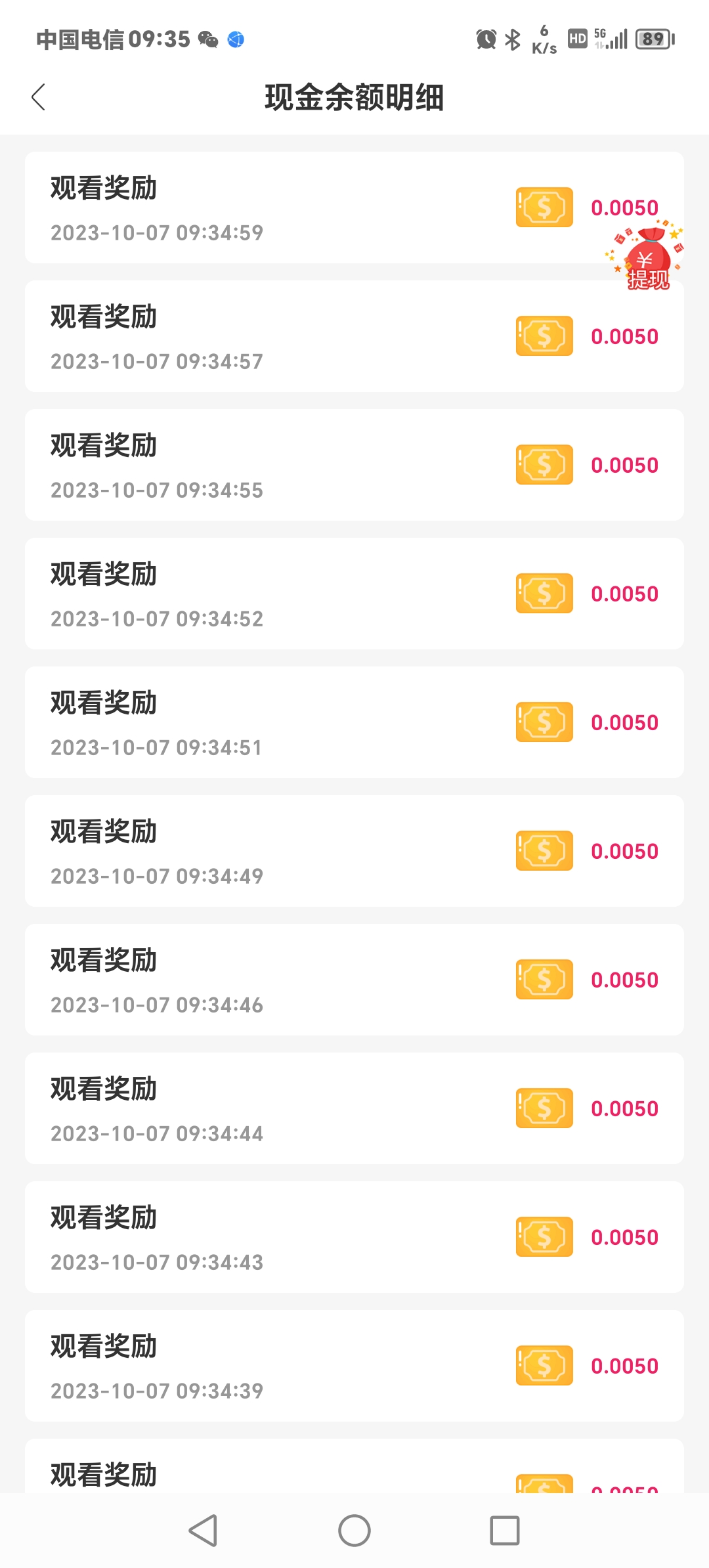 8cc57cacff20231007111155