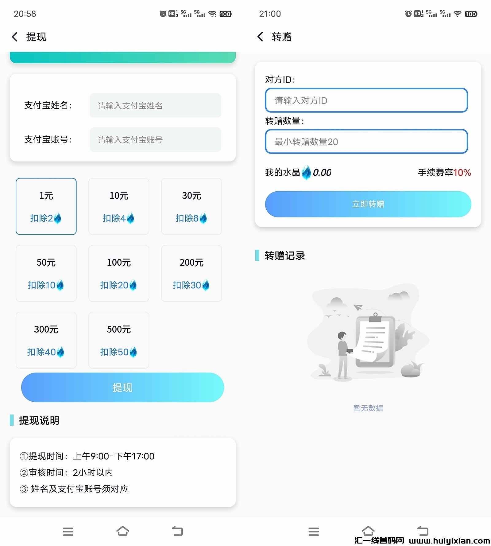 8cda81fc7a20231017012937