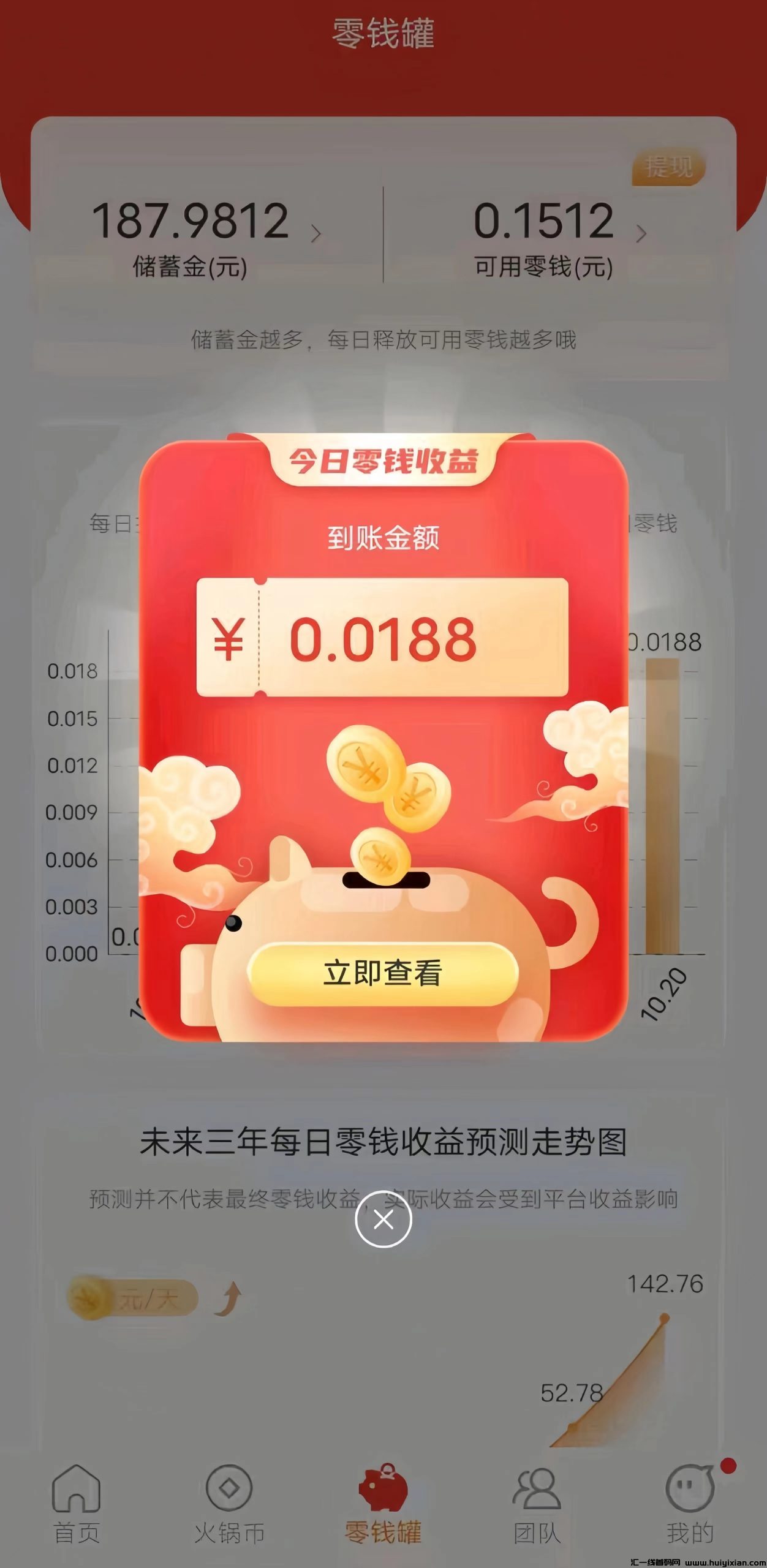 8cda81fc7a20231021150808