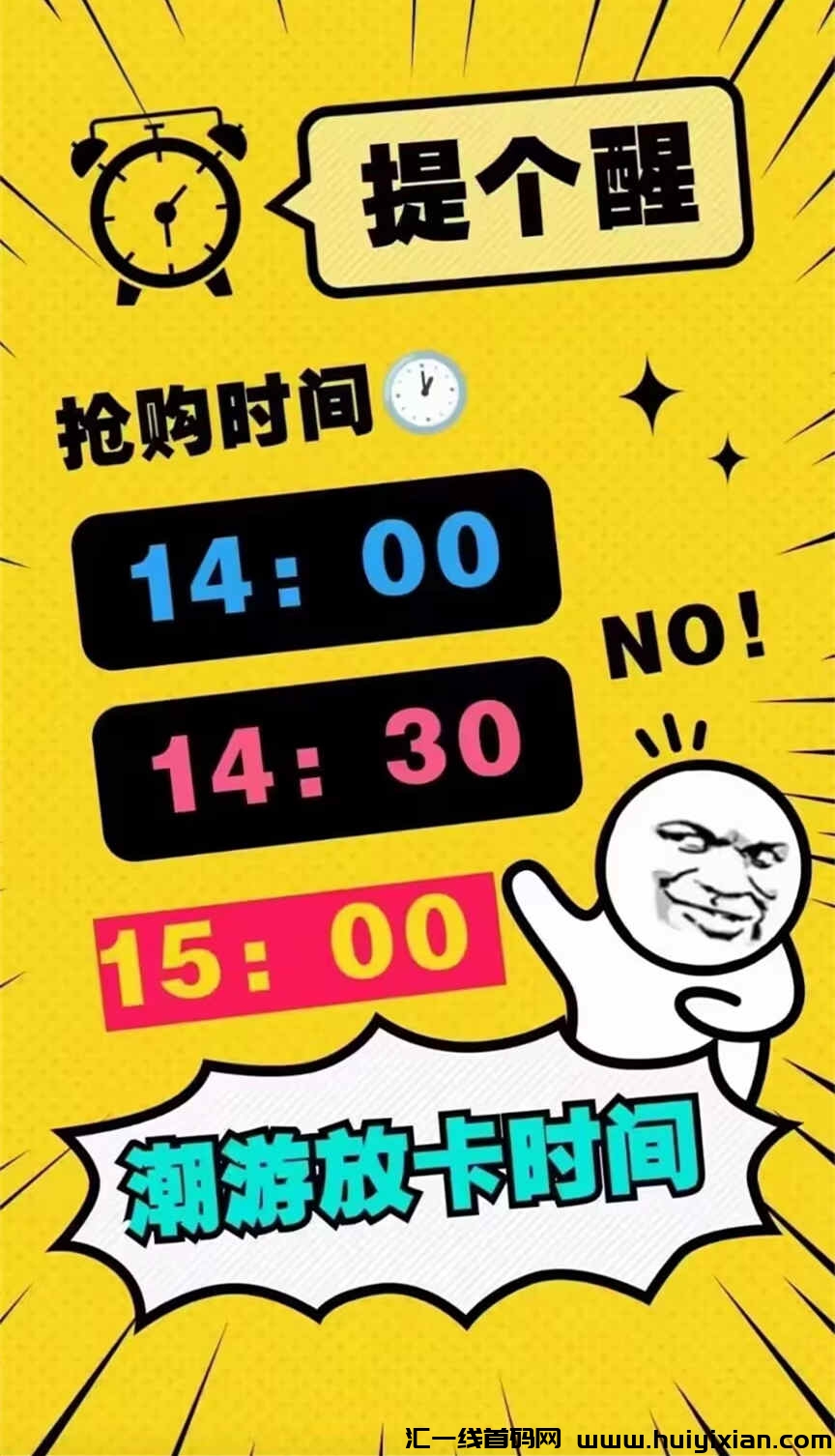 8cda81fc7a20231022224326