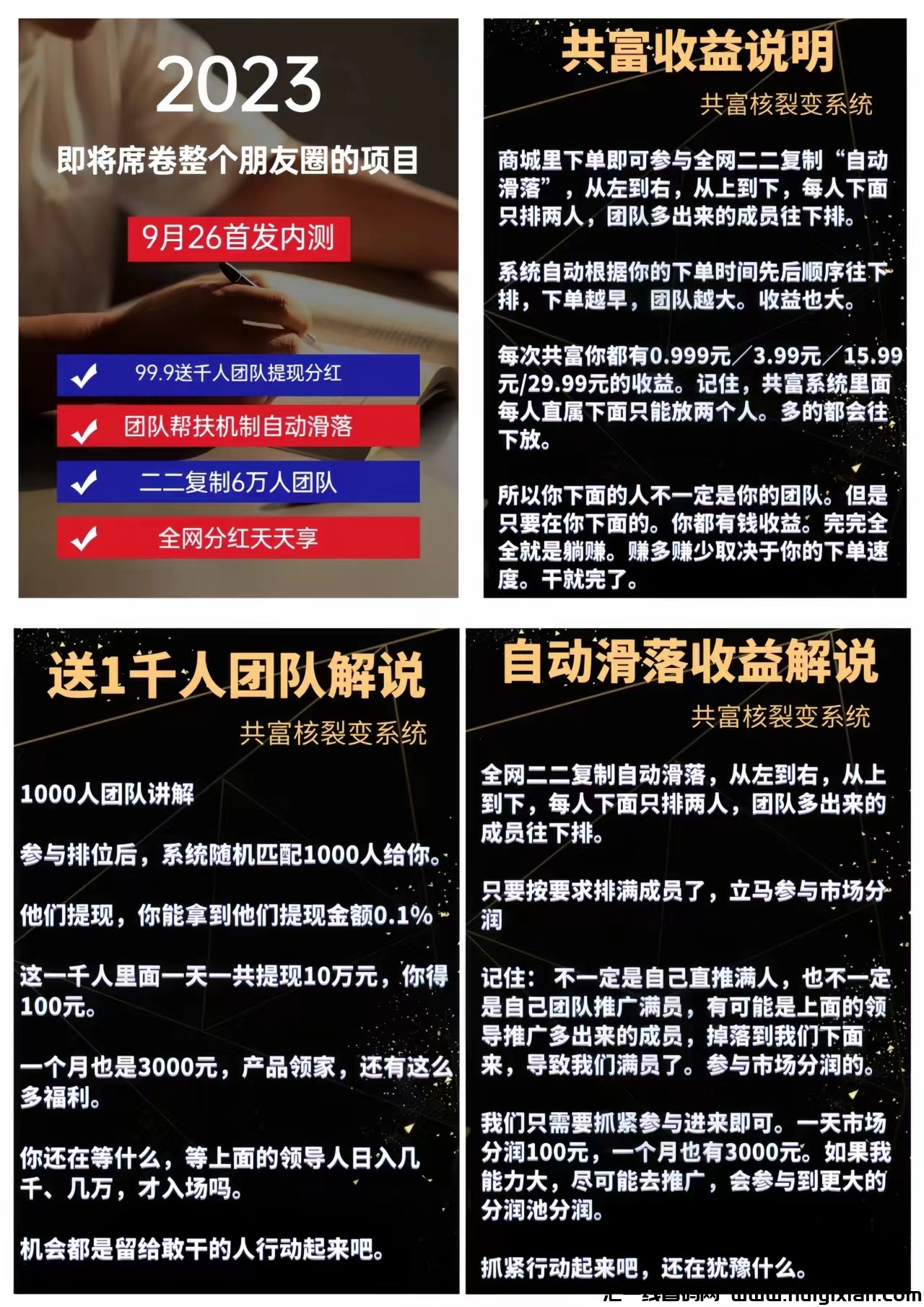 8df7b73a7820231002115407