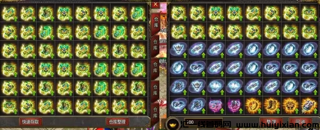 919122883220231011205255