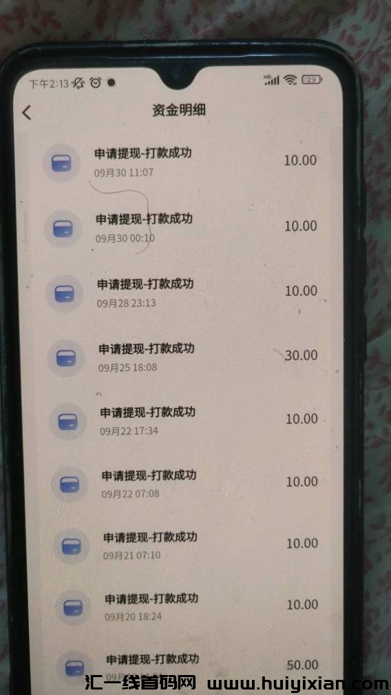 924913d5f320231022002521