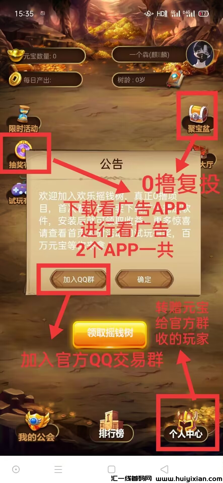 92ef67634020231030160724