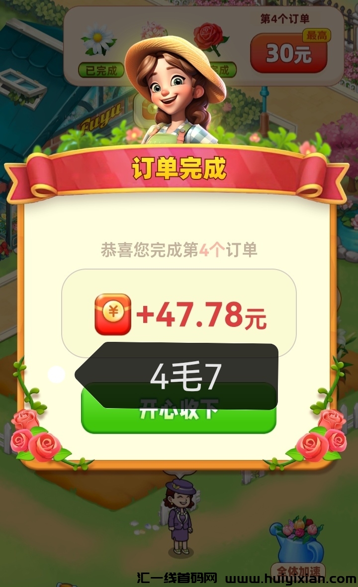 933d7ed32320231006145721