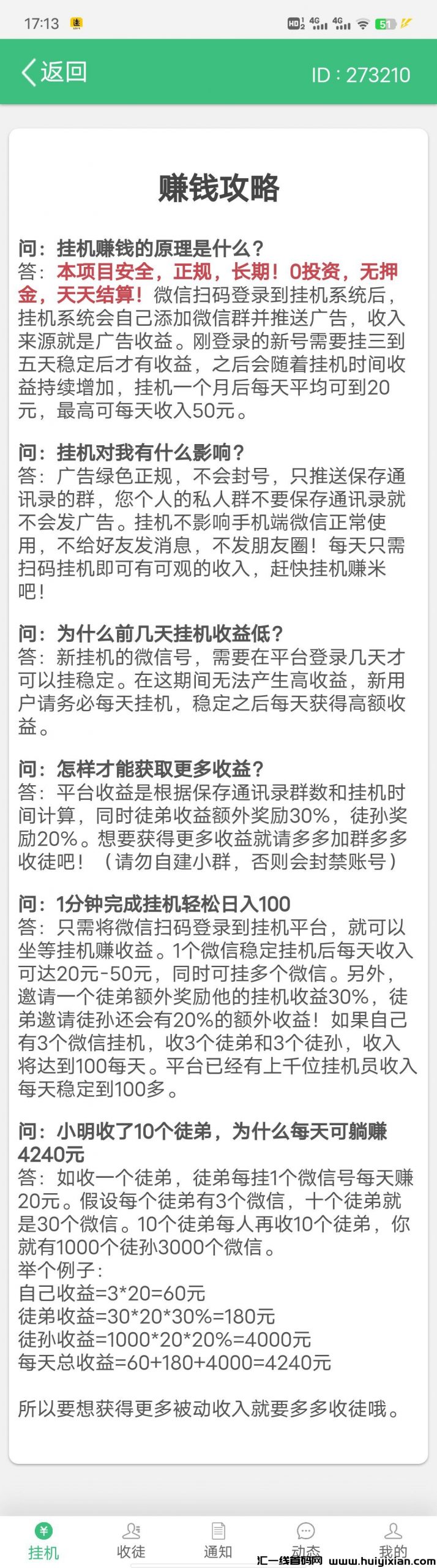 956c4bfcc520231010201314