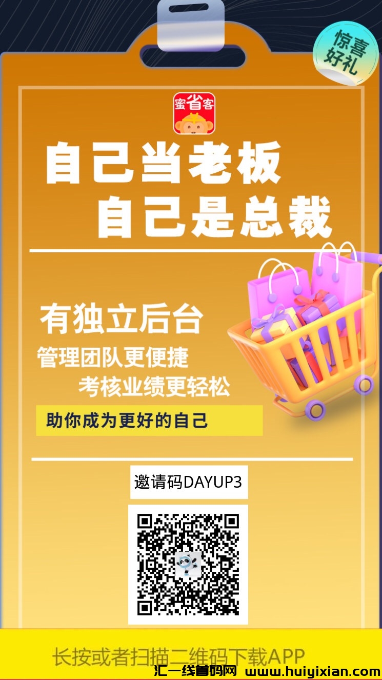 96138849a420231019163057