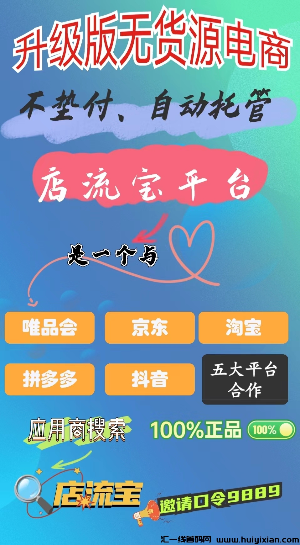 963300a7f420231022151612