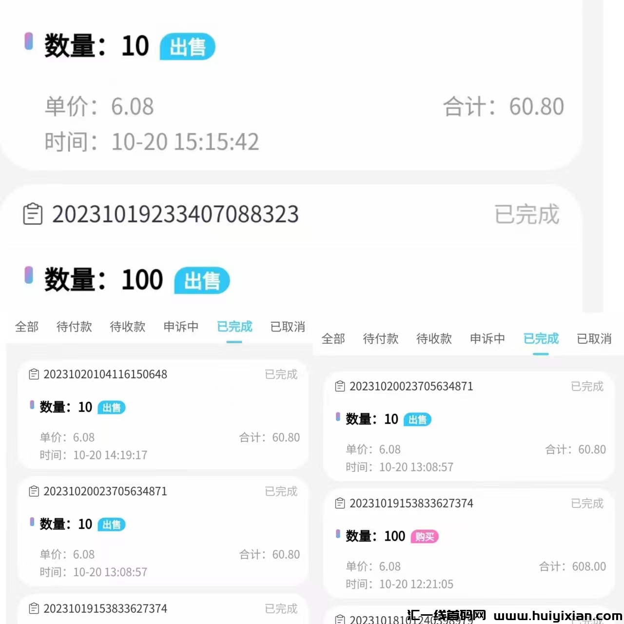 9635a38bd620231022123001