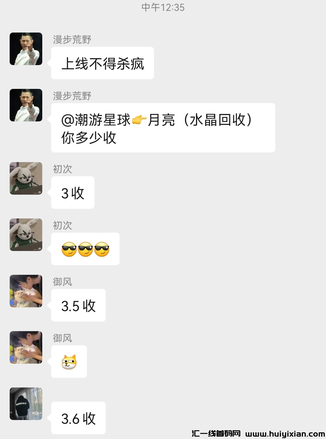 96b61d12d320231021164922