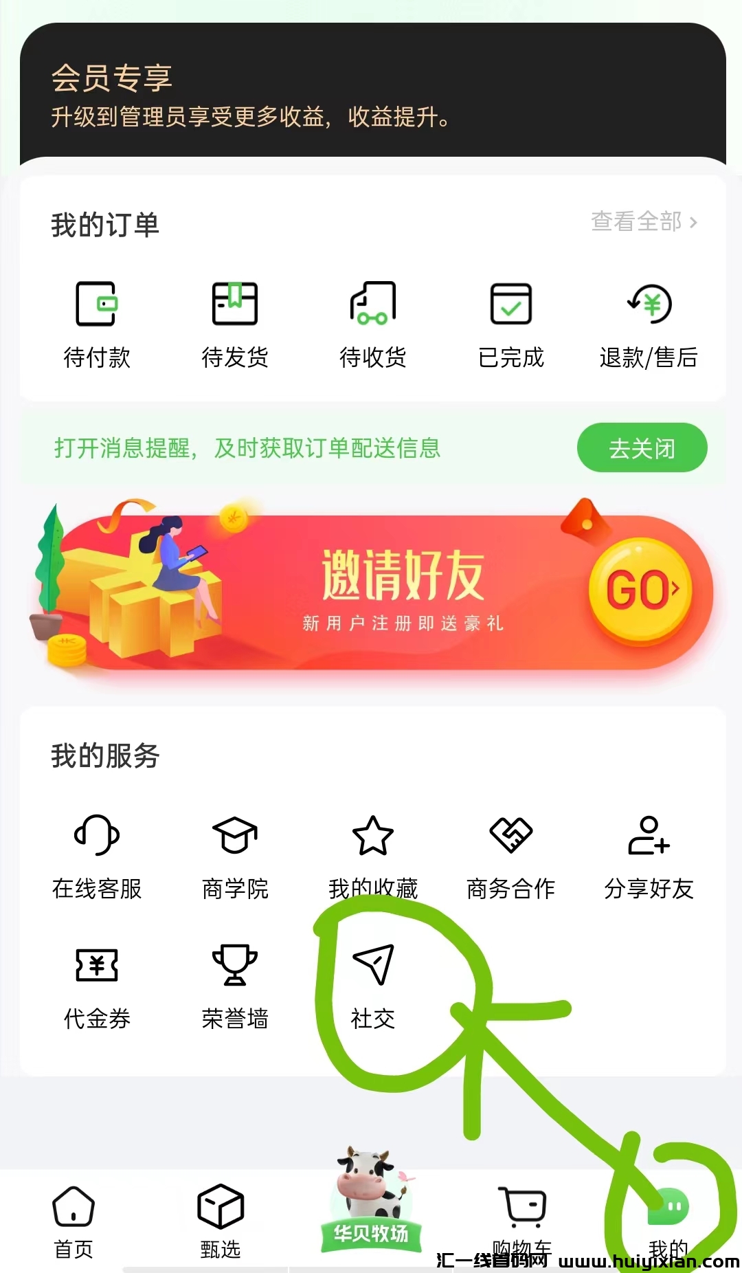 96eeb2f07a20231011133647