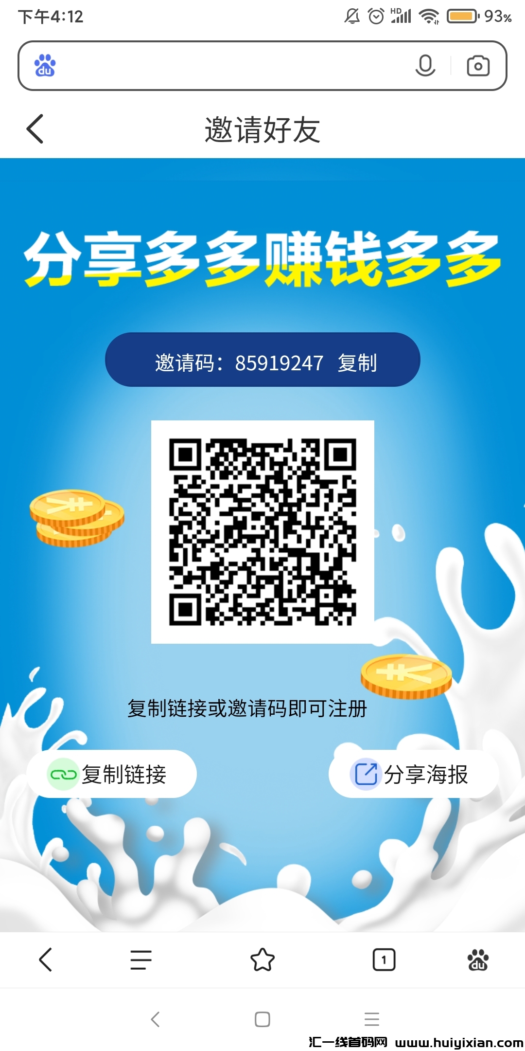 97bda6542720231016181028