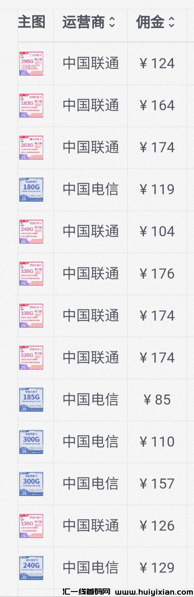 99f13a080720231012132532