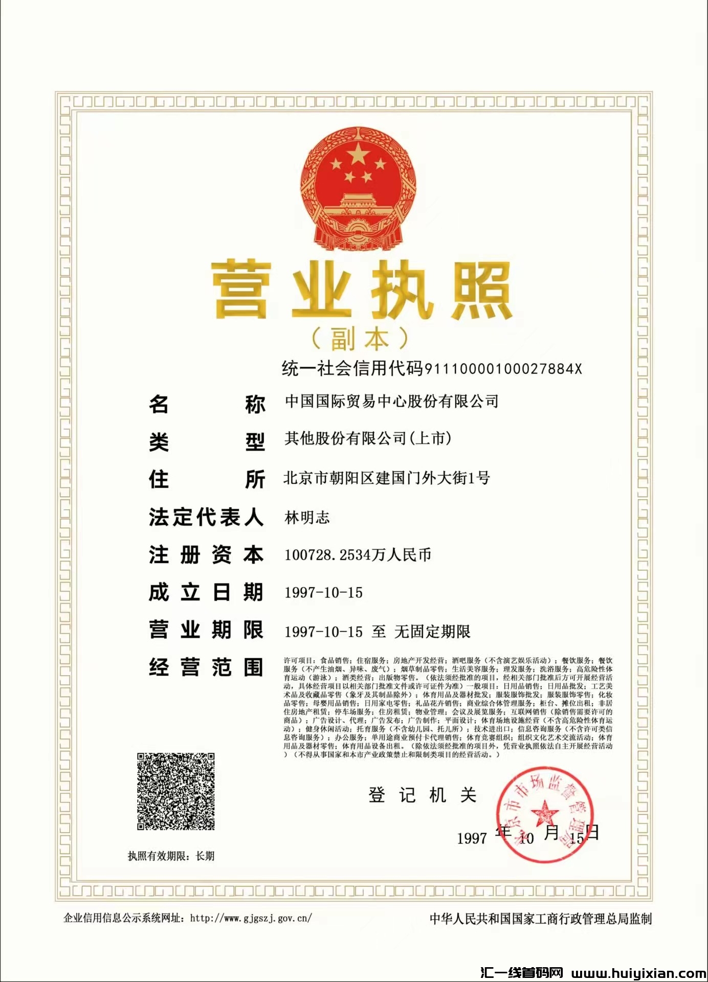 9a3ba1fc7c20231029105904