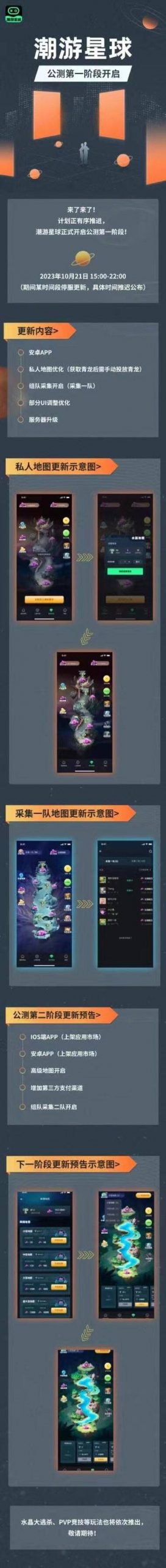 9ab8c6517520231021164922