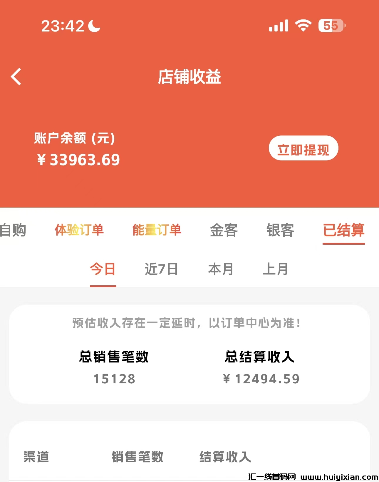 9abfe17c8520231025164525