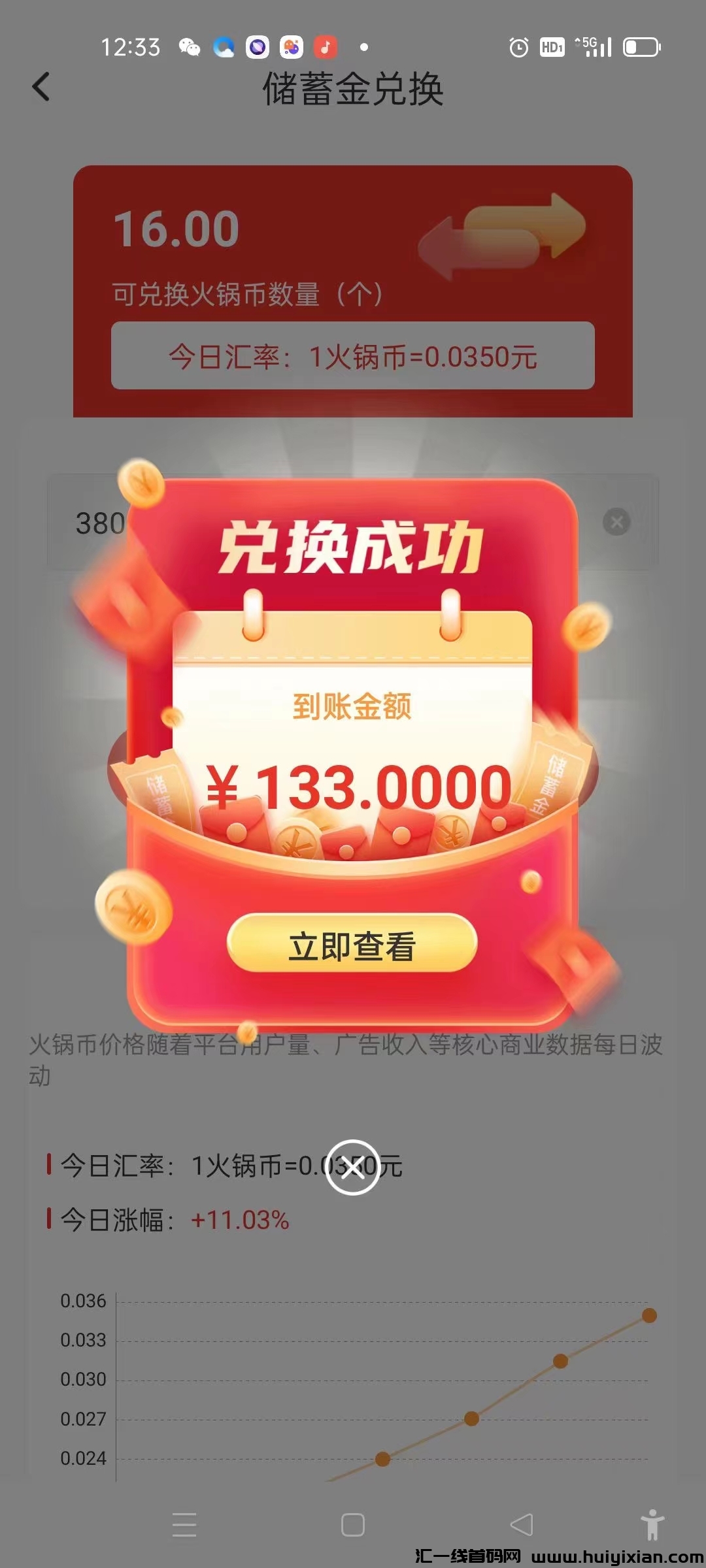 9b1833445d20231022201054