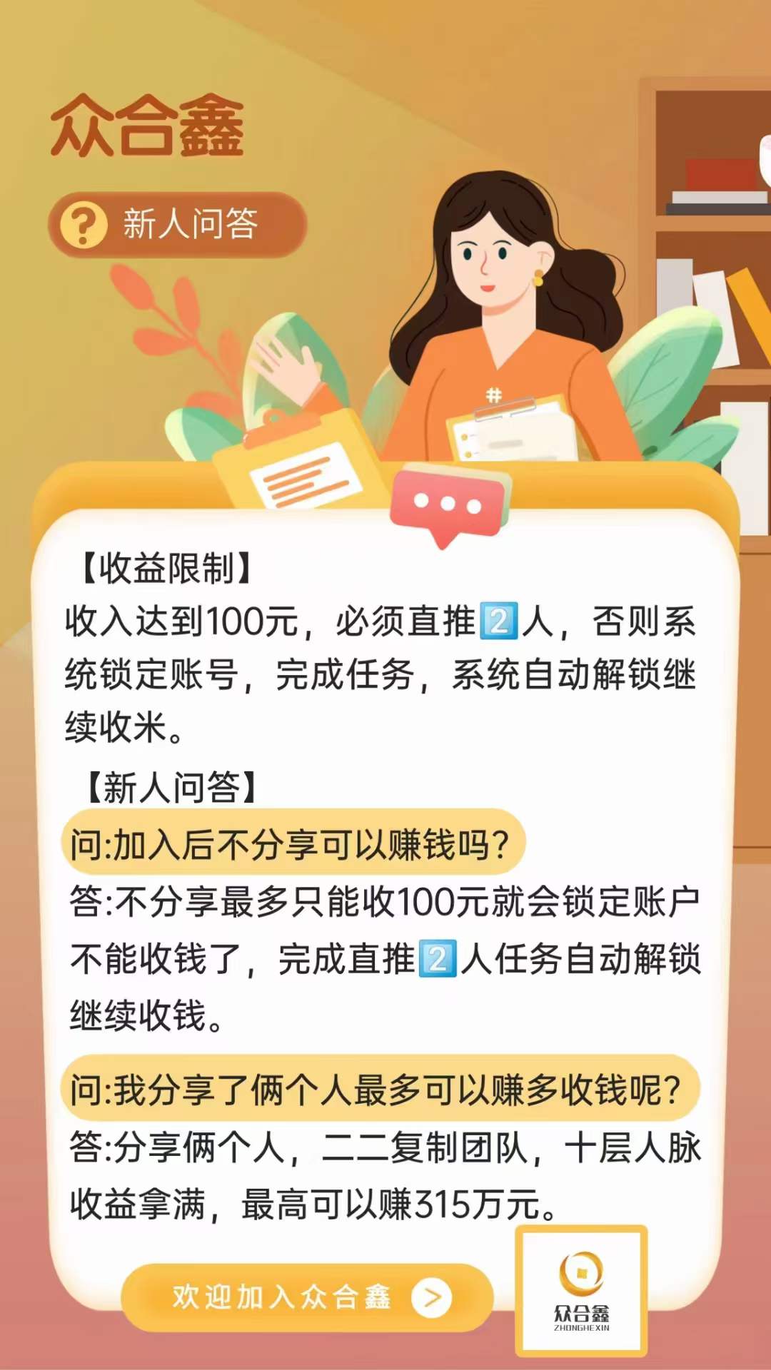 9c0c4c972e20231008214657