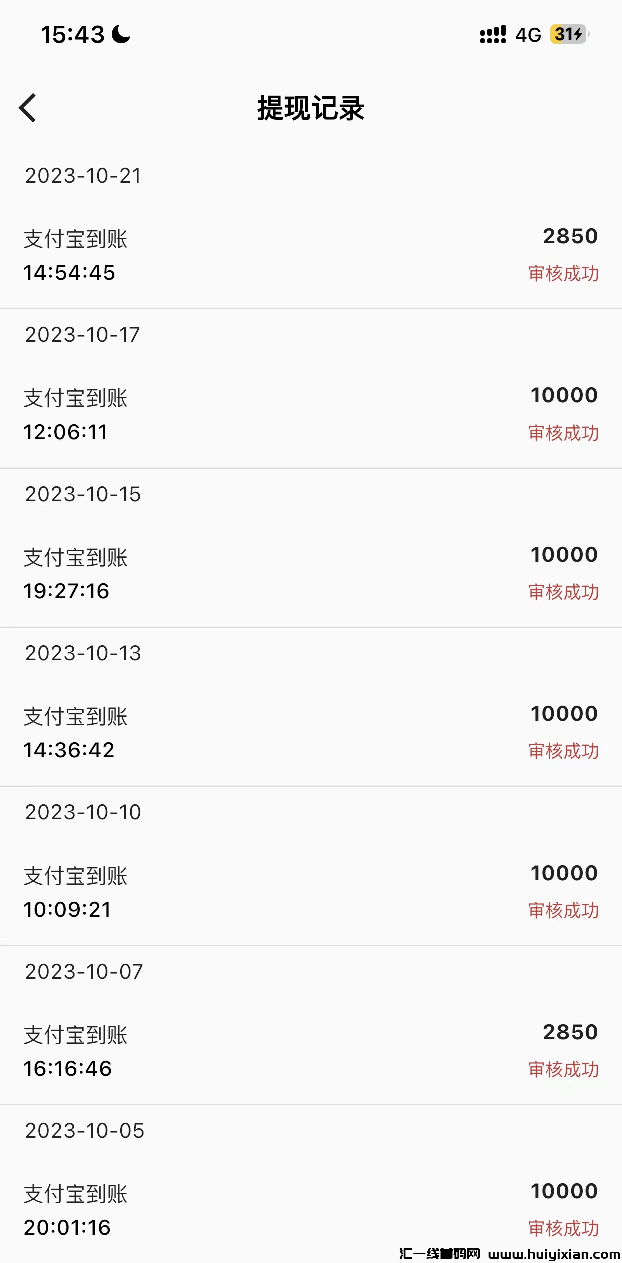 9ceb9b02dd20231025164711