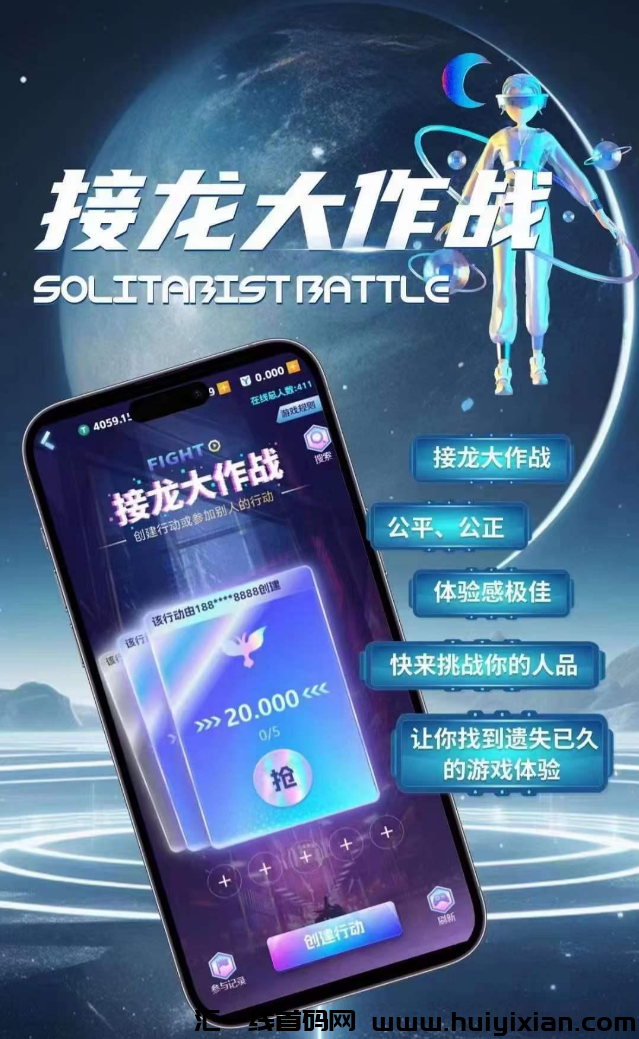天空之城涟游强势上线，创新玩法引爆市场！-汇一线首码网