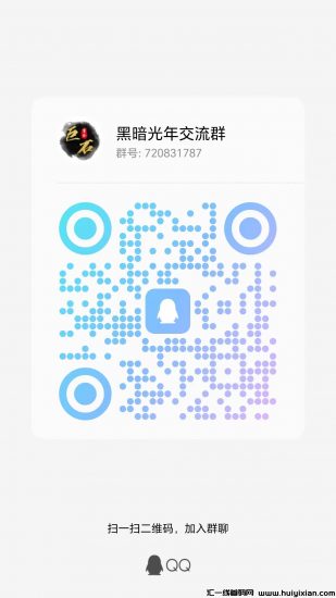 图片[4]-**传奇搬砖手游，零撸可玩！边玩游戏边赚米两不误！-汇一线首码网