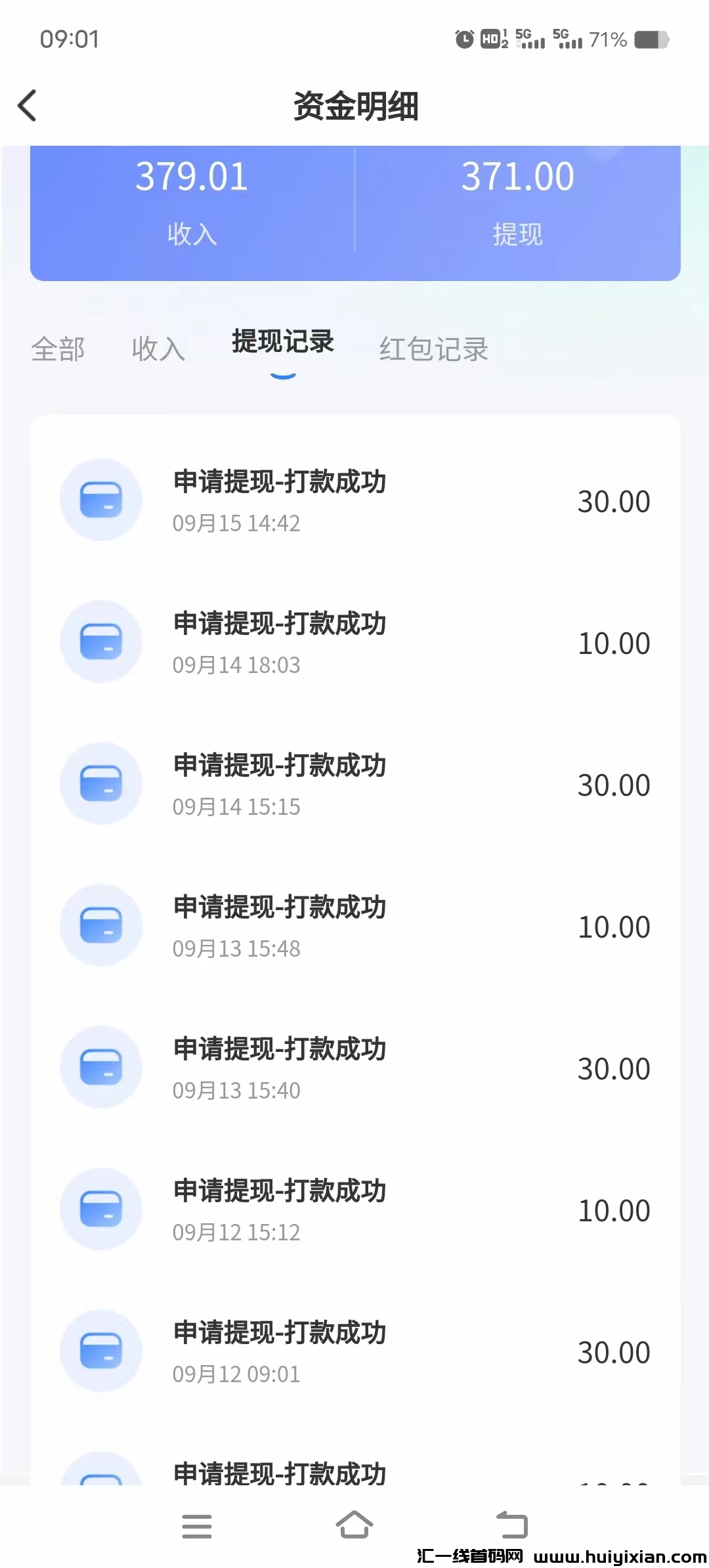 9fcfa0e21420231001231353