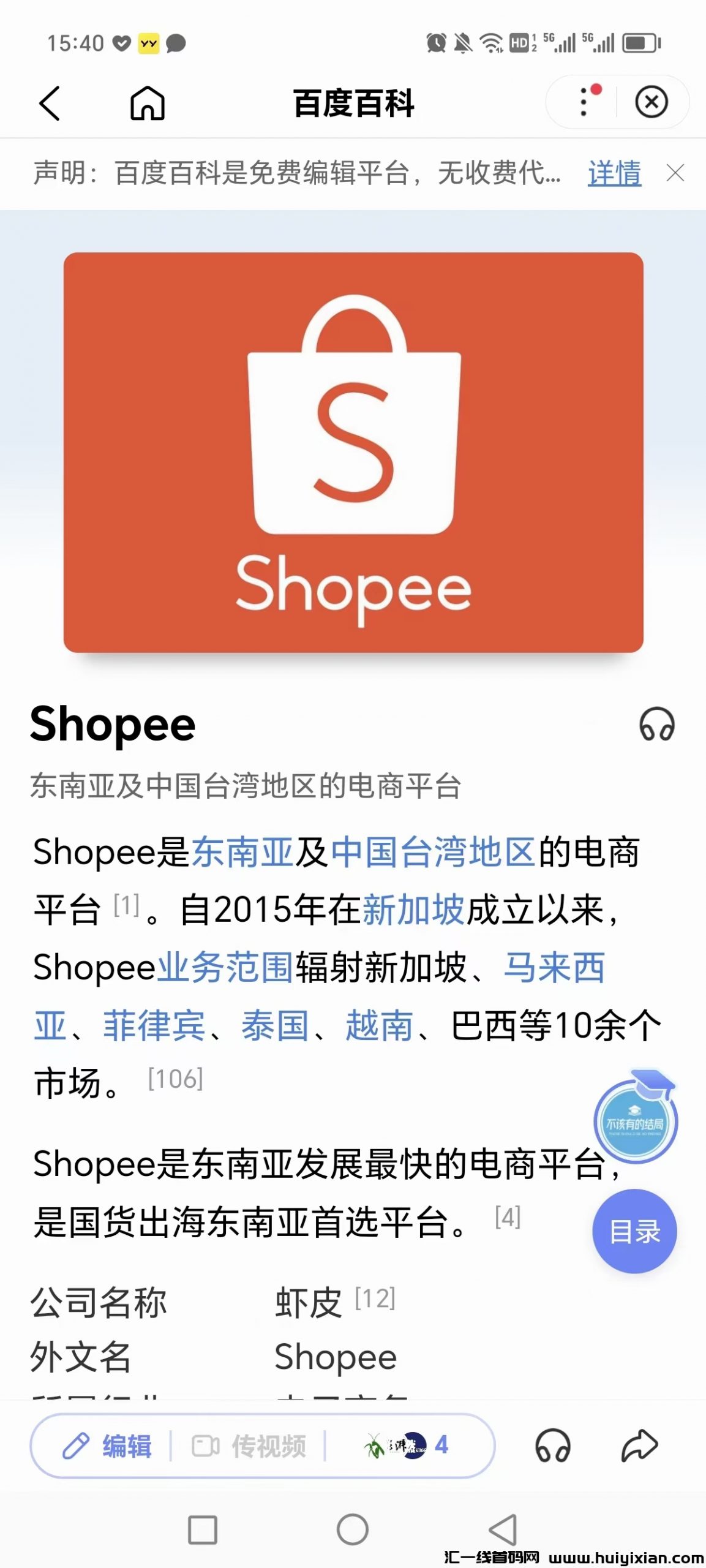 9ffc199ab320231025162234