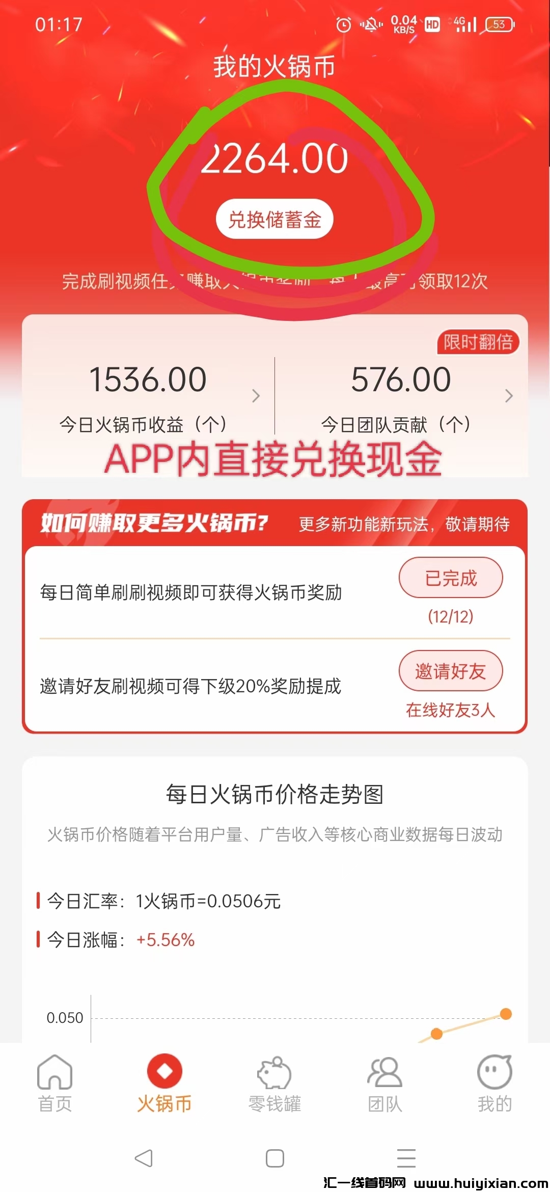 a04250cf0620231029130134