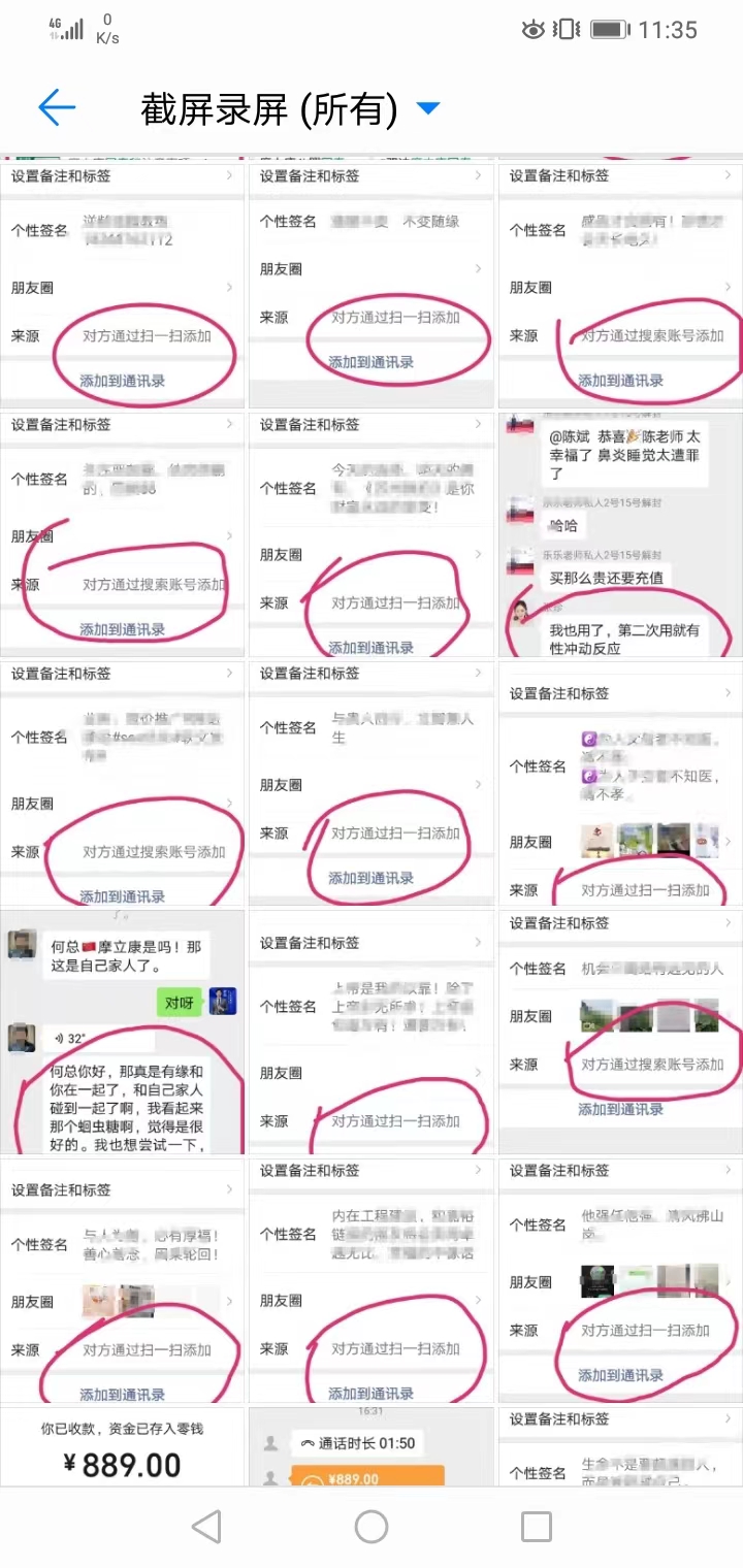 a0a911c42b20231008115348