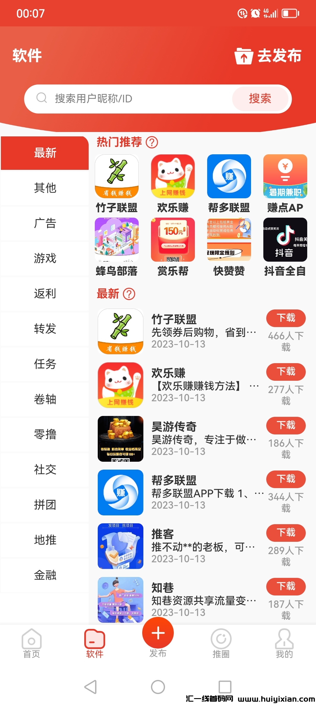 a16dd8363f20231014202651