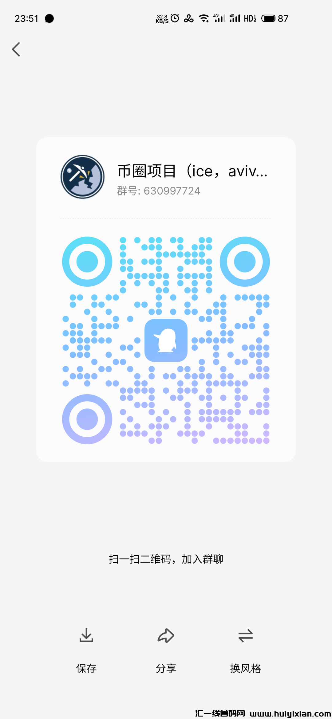 Over Wallet12月测试网，明年一季度主网上线，免費K投优制公涟项目-汇一线首码网