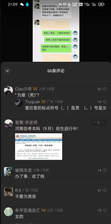 a1d604393920231028110928