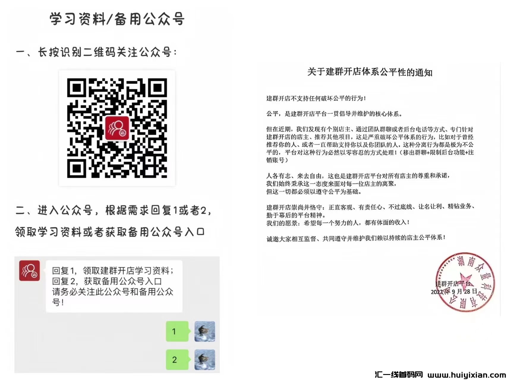 a2eda1056920231001114047