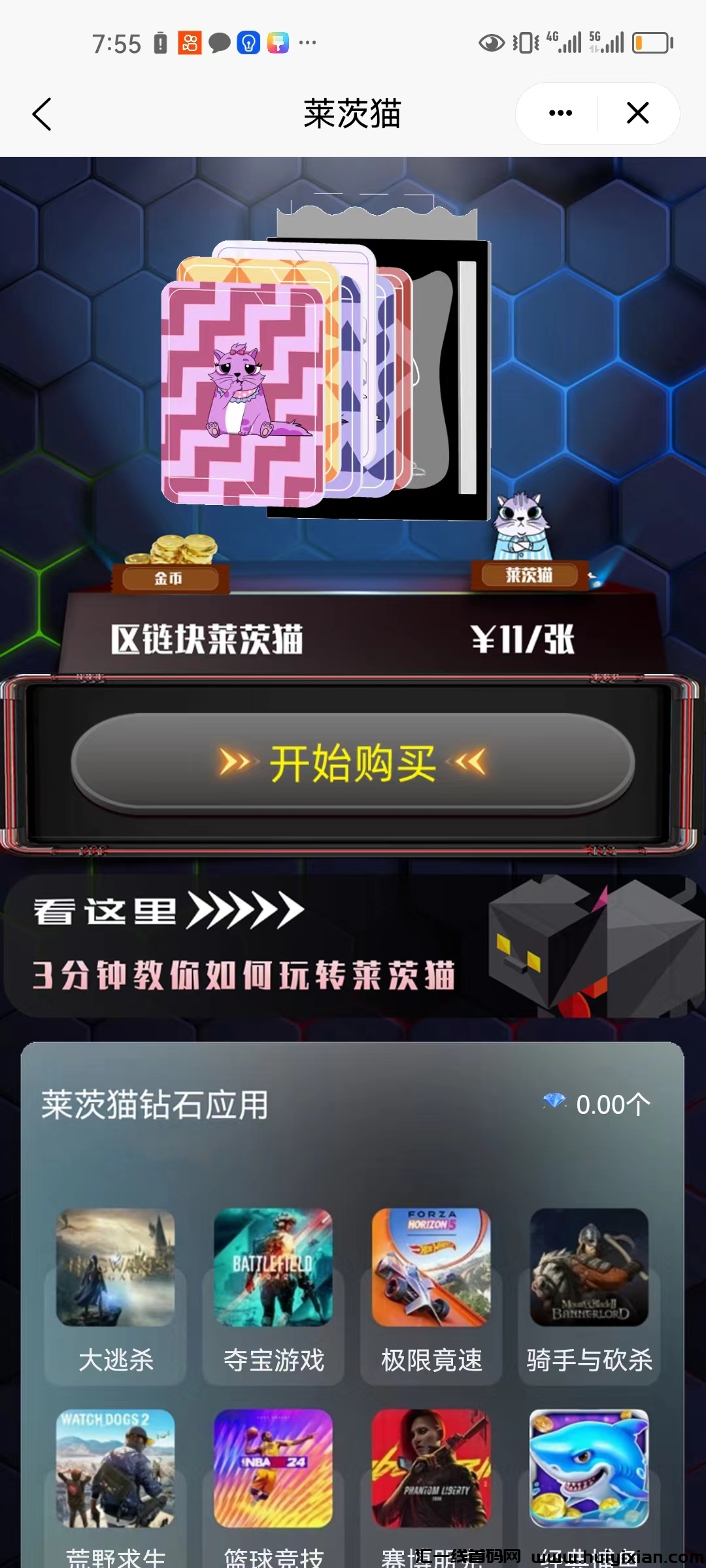 a43c70f30620231031100330