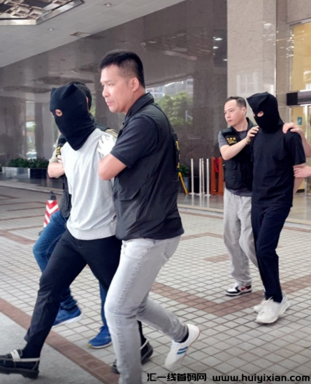 图片[5]-侦破15亿JPEX交/换/所虚拟b诈騙及洗钱案，又两人落网！-汇一线首码网