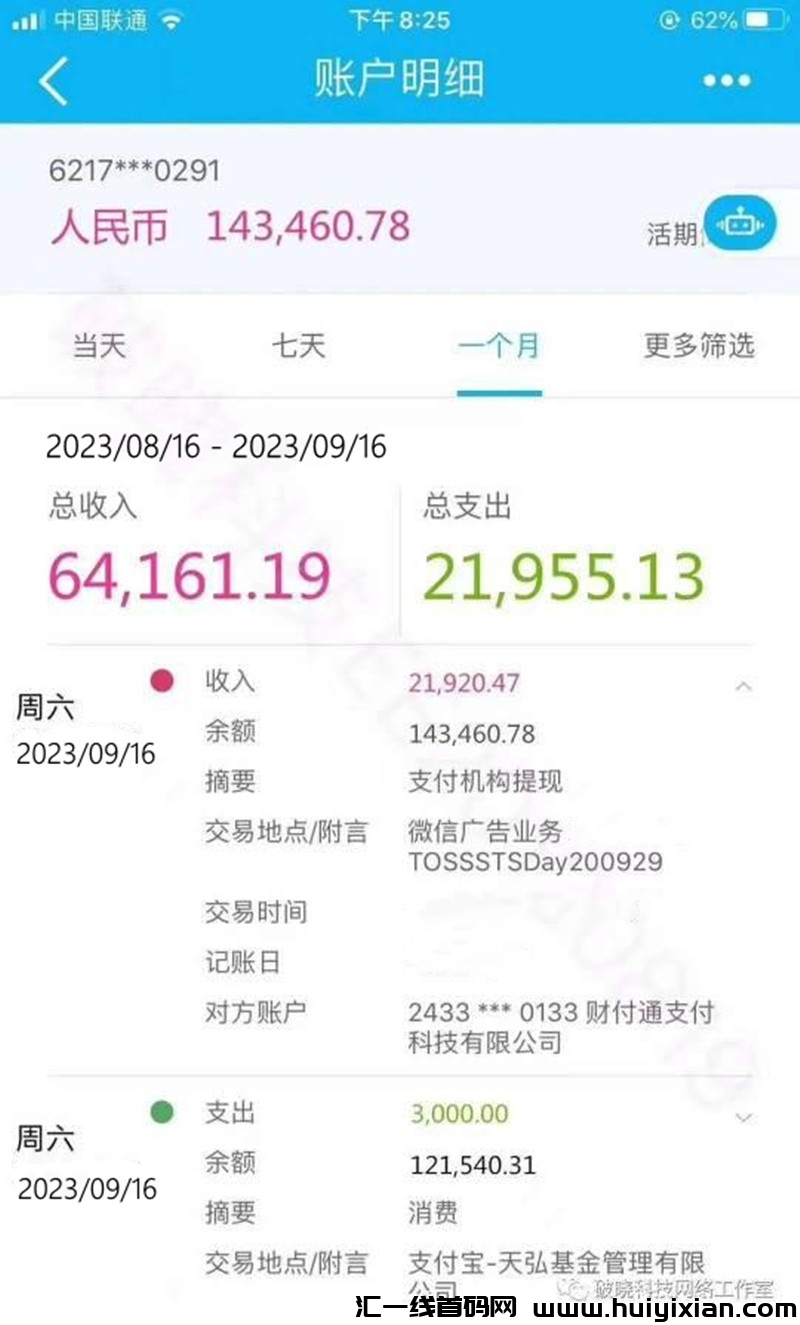 a4b5d506cd20231017135716