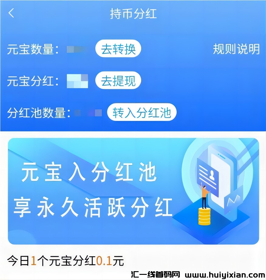 a51366474120231012130829