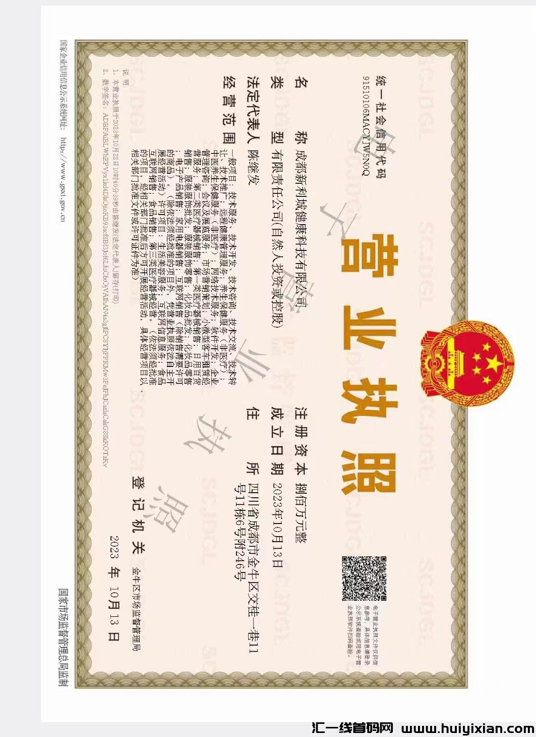 a7134a9b3220231030161314